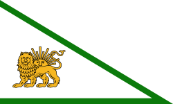 پرچم زندیه